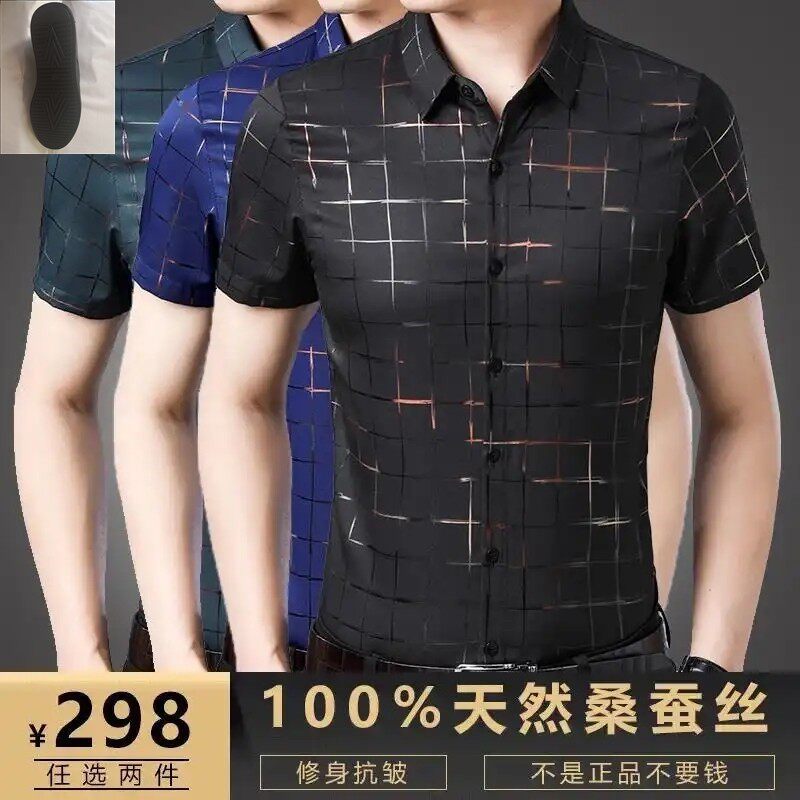希古奇天然桑蚕丝男士短袖T恤修身抗皱|msdalam kategori Pakaian Lelaki, baju-T - dari Buy2taobao.com untuk memberikan perkhidmatan ejen Taobao profesional membeli