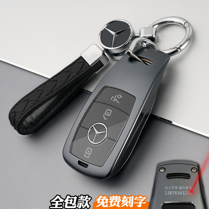 奔驰E300LE260LE200L车钥匙套E级GLS260GLS300GLS350扣壳包挂件