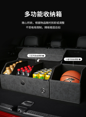 C级GLC260LGLC300L后备箱收纳盒C200L车载储物箱C260L置物袋