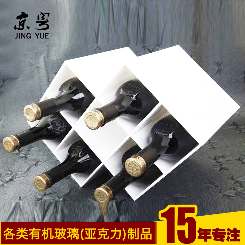 新品新款工厂订做 亚克力红酒展示架制作 酒吧亚克力红酒陈列架加 包装 双胶纸 原图主图