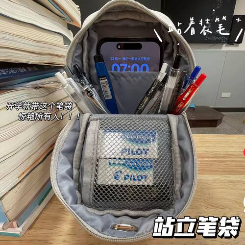 站立式笔袋翻盖多层大容量创意多功能学生桌面整理小众文具收纳盒