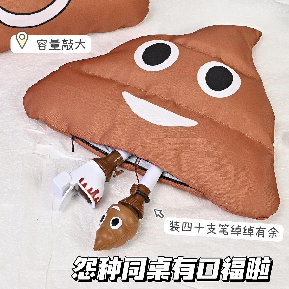 文具盒搞怪沙雕网红男女小学生初中生文具盒儿童文具创意便便笔袋