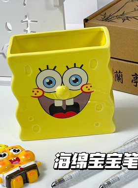 海绵宝宝笔筒卡通陶瓷大容量学生桌面宿舍收纳筒高颜值文具铅笔盒