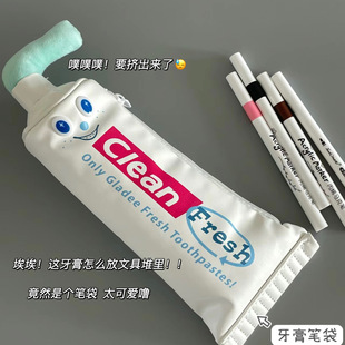 牙膏笔袋搞怪沙雕创意趣味学生桌面文具盒铅笔盒化妆包女生收纳袋