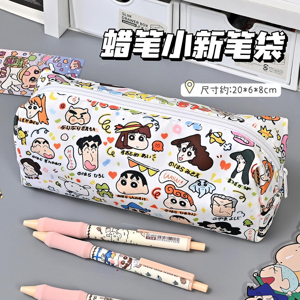 蜡笔小新多功能小众笔袋