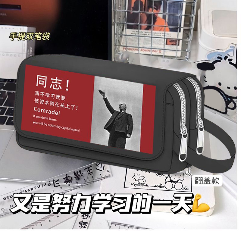 创意苏联文学笔袋学生励志搞怪翻盖双层桌面整理大容量文具铅笔盒