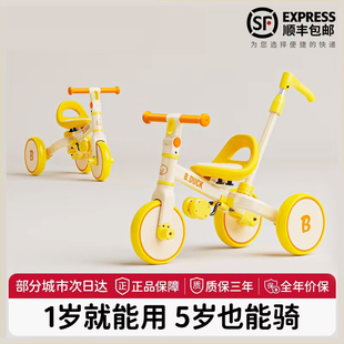 小黄鸭儿童三轮车平衡车1 乐 3到6岁宝宝脚踏车自行车小孩手推车