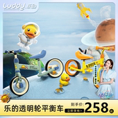 6岁小孩宝宝婴幼儿学步溜溜滑步车 平衡车 儿童无脚踏自滑行车1