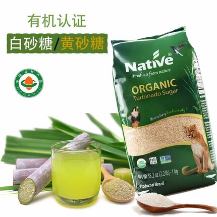 巴西有机黄砂糖2斤白砂糖红砂糖白糖金砂糖黄糖赤砂糖天然甘蔗糖