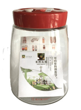 水果泡菜酵素带盖玻璃罐子