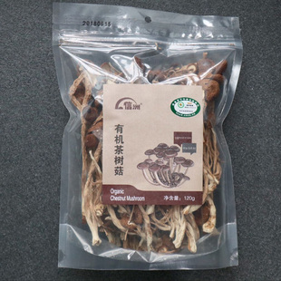 信洲有机茶树菇120g 庆元干货特产/另有黑木耳白木耳