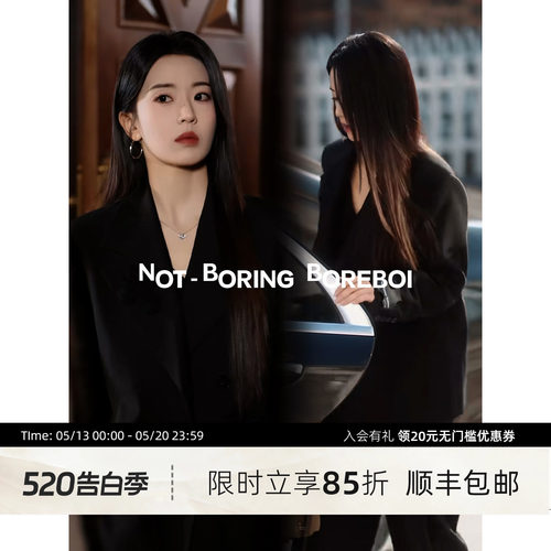 金多娟明星同款手工针织片西装