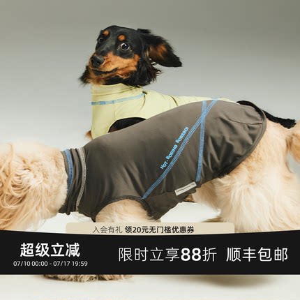 NB B丨狗宠物速干凉感防晒凉凉背心高弹薄衣服户外中小型腊肠比熊