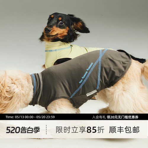 狗宠物速干凉感防晒凉凉背心