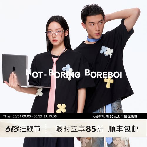 毛线绣片撞色短袖亲肤T恤