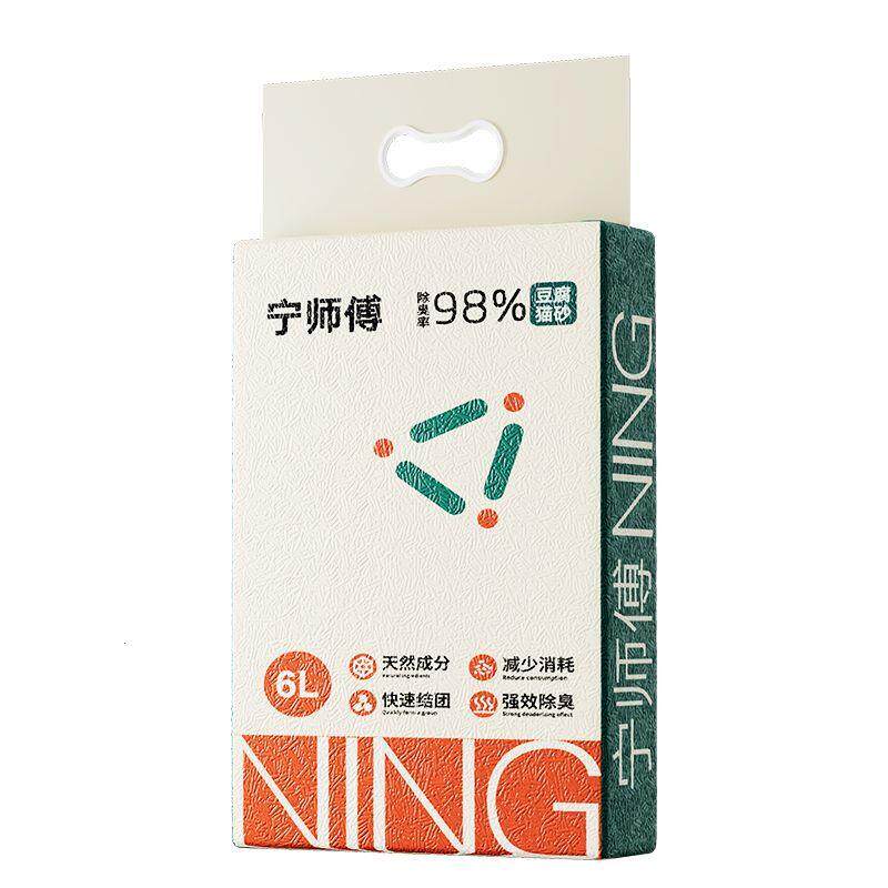 豆腐猫砂除臭无尘清香室内混合可冲结团清仓原味厕所40吸水