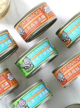 宠嘟嘟猫罐头白肉猫咪零