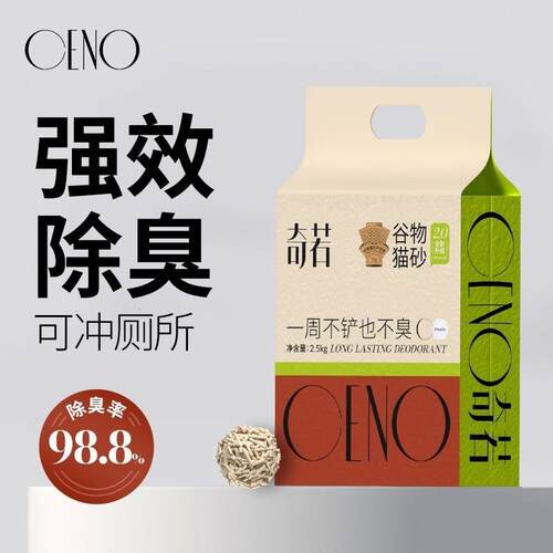 CENO舒适猫砂持久除臭结