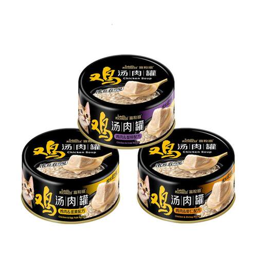 富粒滋猫零食罐头85g成猫