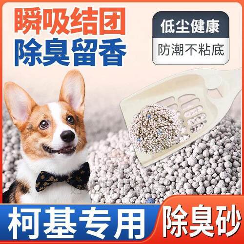 真钠基猫砂膨润土超强结
