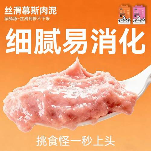 乖宠地带鸡肉三文鱼羊乳