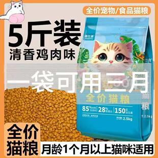 幼猫成猫冻干猫粮增肥发腮蓝猫布全阶段通用型营养猫粮