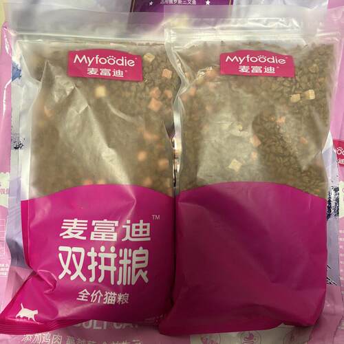麦富迪猫粮10kg全价护肠