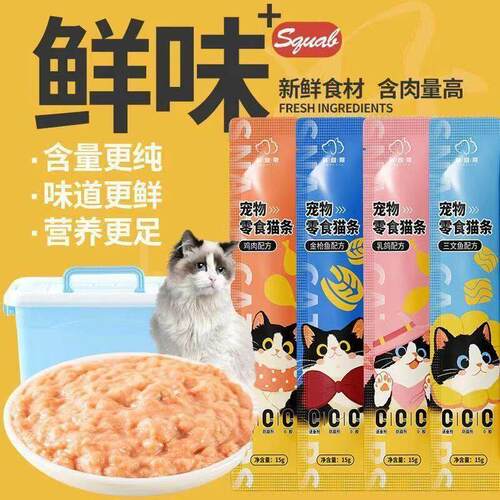 科维蒂猫条成猫粮15g整箱