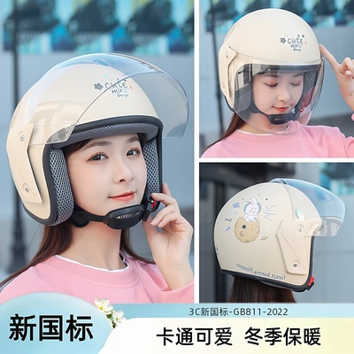 2025新款男款头盔四分之三3c认证电动车安全帽男式冬天通用款卡通