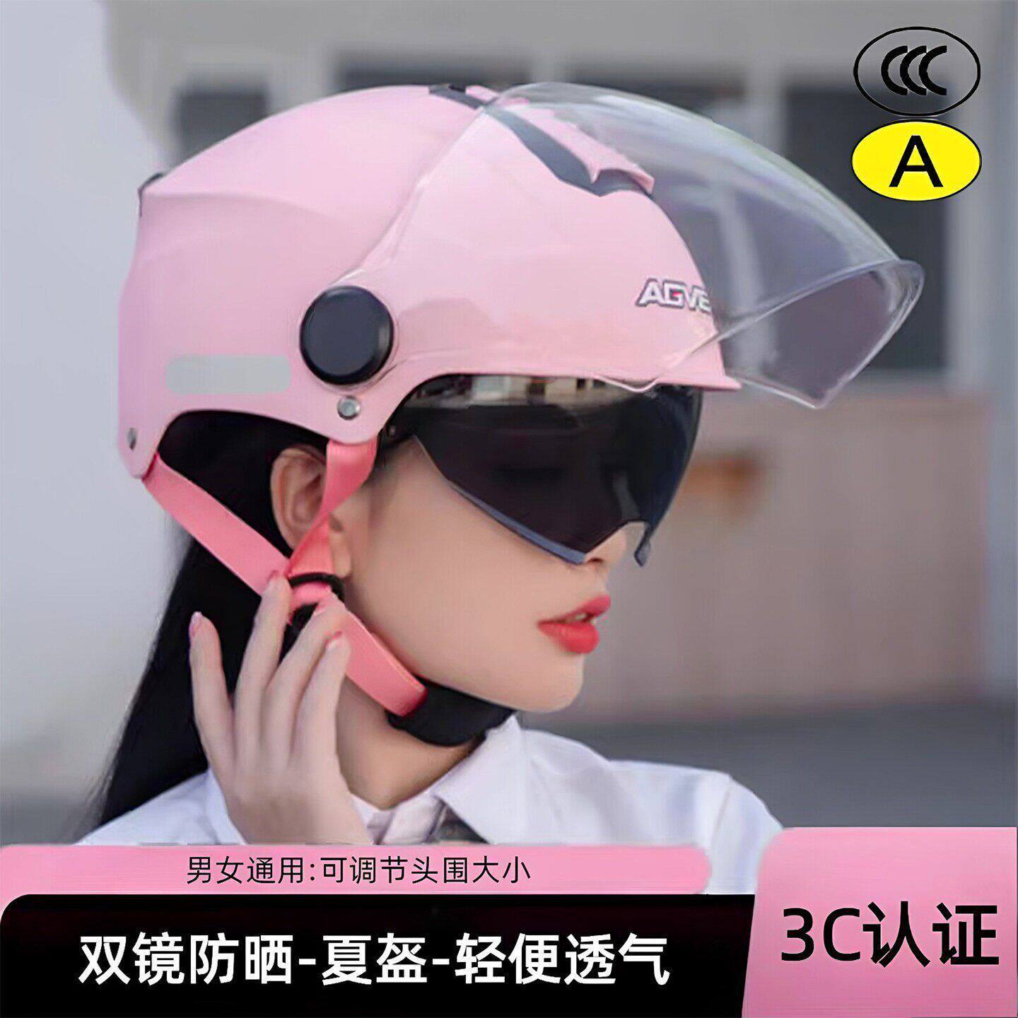粉色头盔轻便款3c国标摩托车安全帽男款夏季女性可戴近视眼镜简约