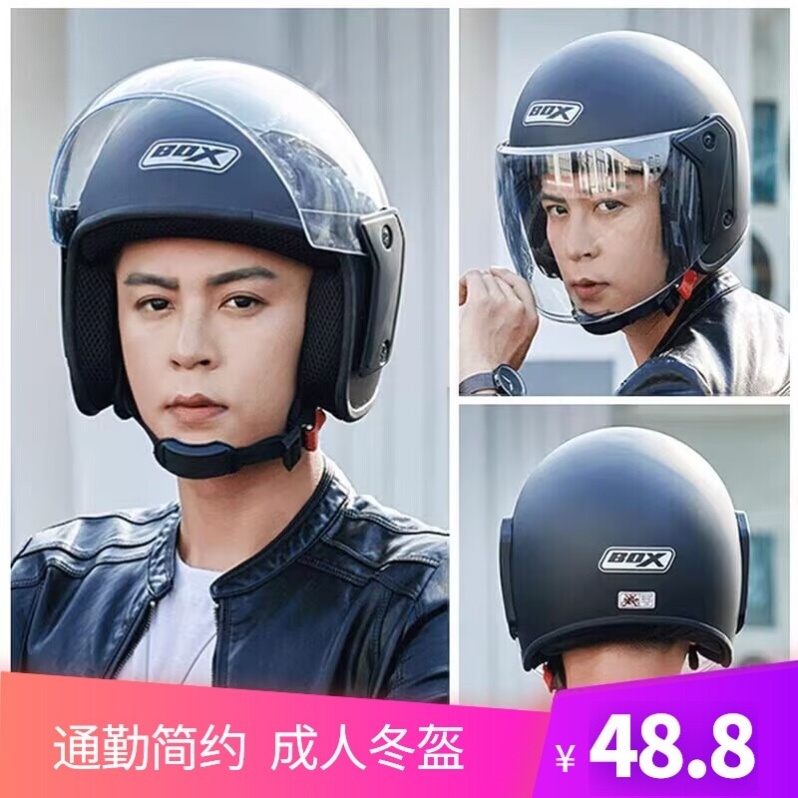 男士防雨头盔个性3c国标摩托车安全帽女款冬季可扎马尾围脖款轻型