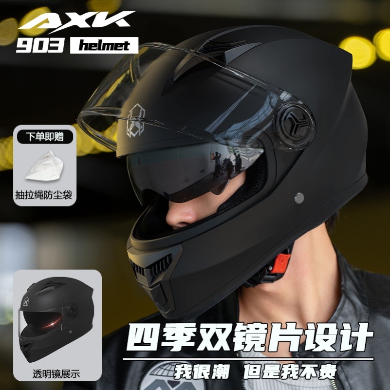 电动车头盔男士四季通用磨砂新式3c全盔电动摩托车女式秋冬款保暖