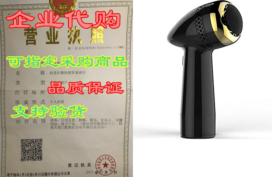 coco skin electric callus remover for feet, foot callus r