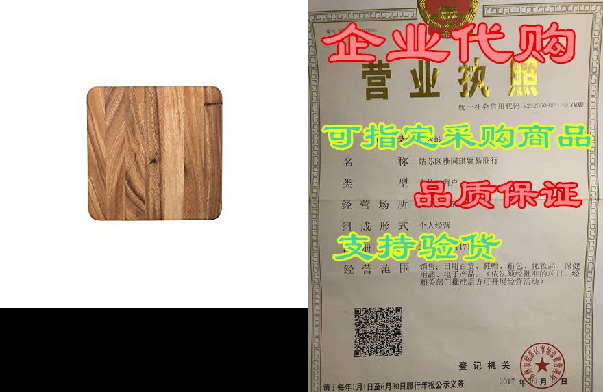 ironwood gourmet square cutting board, acacia wood