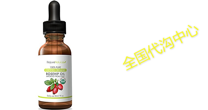 organic rosehip oil ~ 100% pure and unrefined virgin rosehi