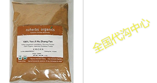 Organic Japanese Knotweed Root Powder / You Ji Hu Zhang / P