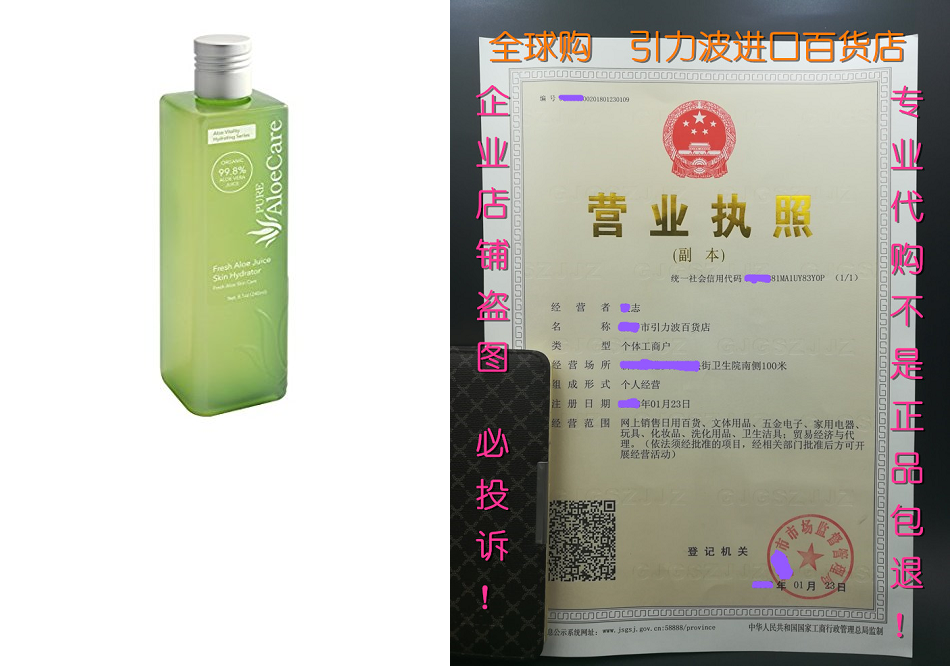 pure aloecare fresh organic aloe vera vitality juice skin h