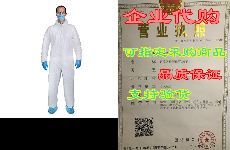 protective polypropylene coverall with hood - (3xl) - (pa