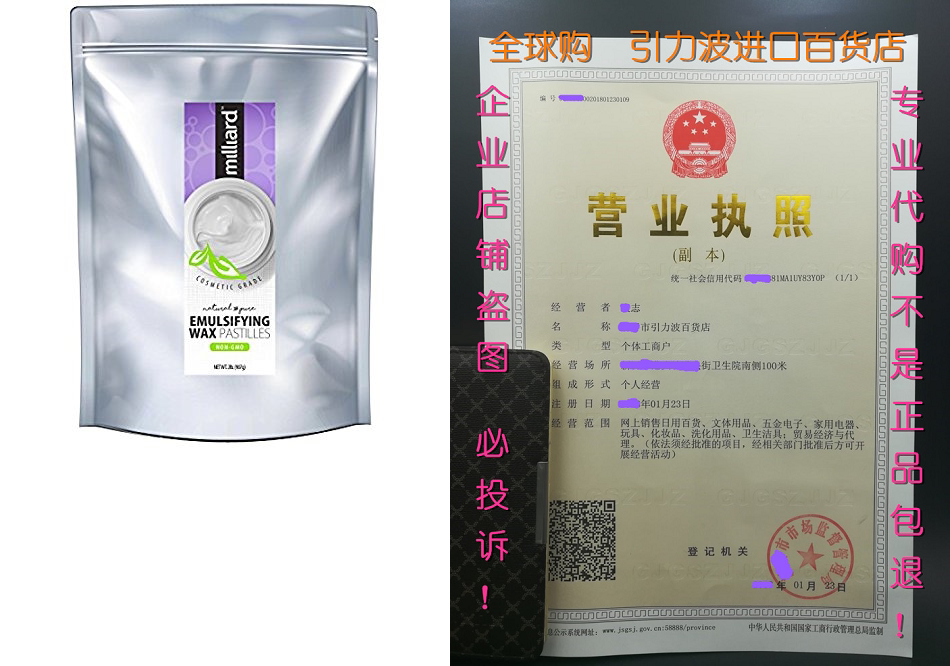 milliard non-gmo emulsifying wax pastilles nf – 32 oz