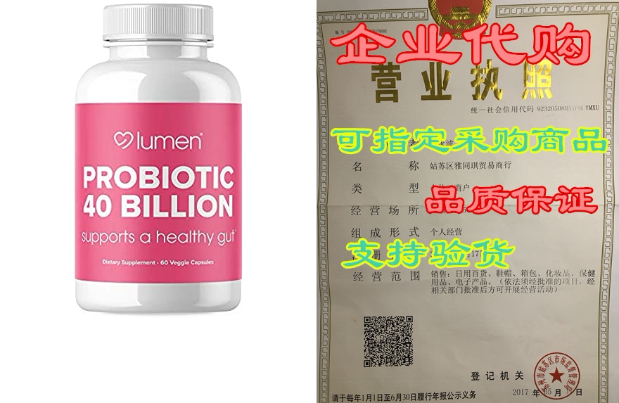 probiotics for women 40 billion - extra strength probioti