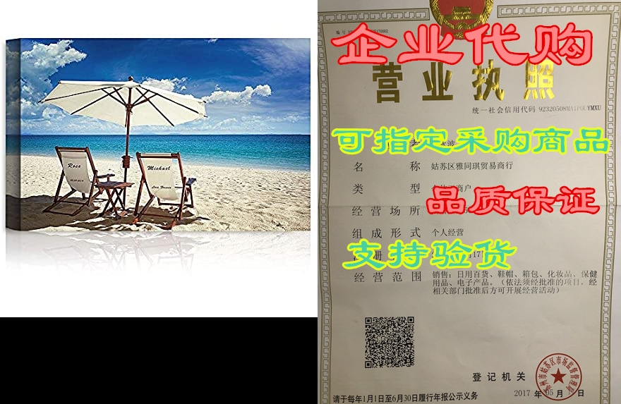 love forever on beach personalized canvas/photo paper pri