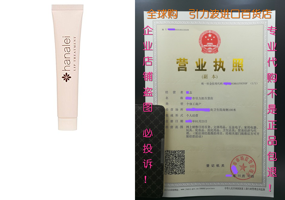 Kukui Nut Oil , Shea Butter , Agave And Grape Seed Oil Lip Trin the Storage consolidation , Household appliances dust , Bedspread  category - from Buy2taobao.com to provide professional Taobao agent buy service