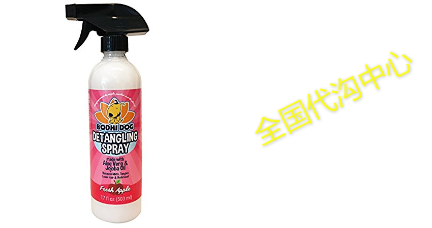 NEW All Natural Apple Detangling Spray| Remove Tangles whi