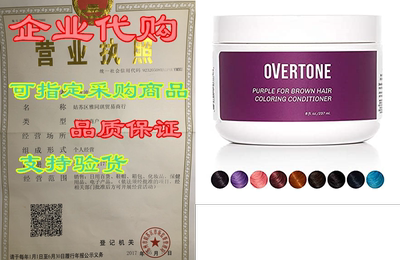 oVertone Haircare Purple for Brown Hair Deep&nb