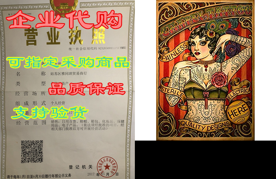 red horse designs chapel tattoo shop advertisement, full