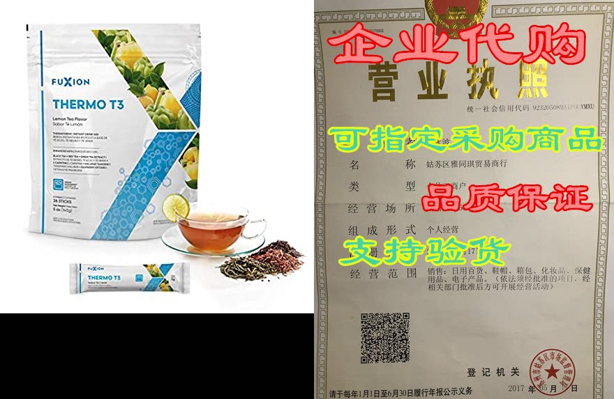 fast acting thermogenic ketosis by fuxion thermo t3 raspb