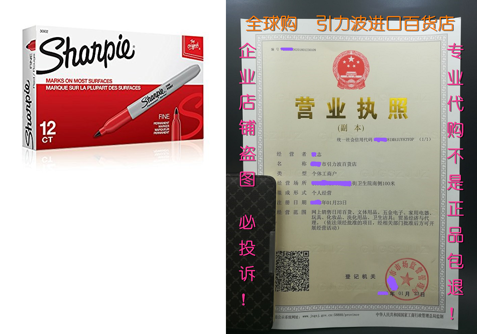 sharpie 30002 fine point permanent marker, marks on paper a