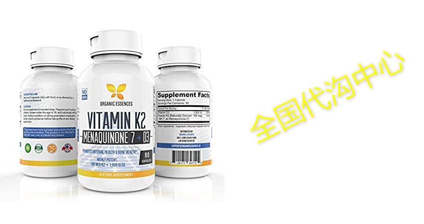 Organic Essences Vitamin K2 MK7 supplement with D3- 90 V.C