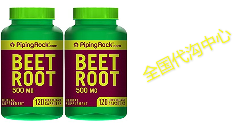 piping rock beet root 500 mg 2 bottles z 120 quick release