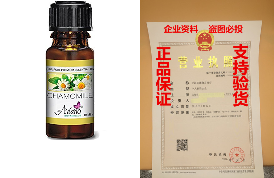 roman chamomile essential oil ultra-premium 100% pure thera